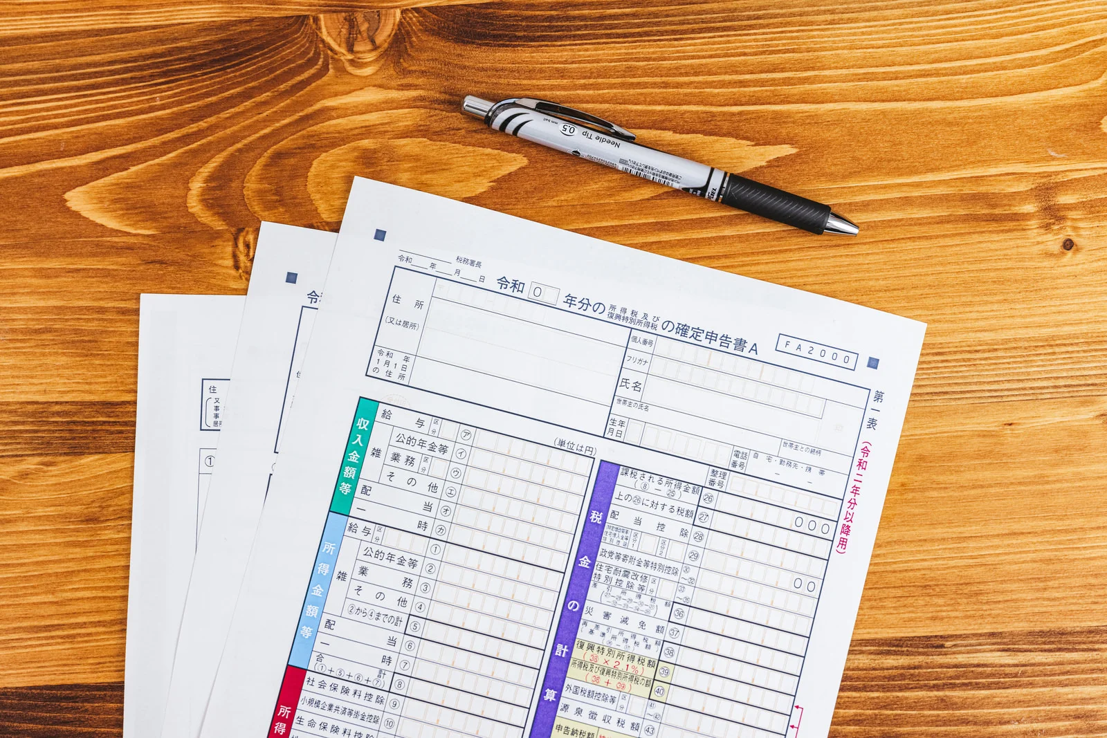 相続登記の重要性