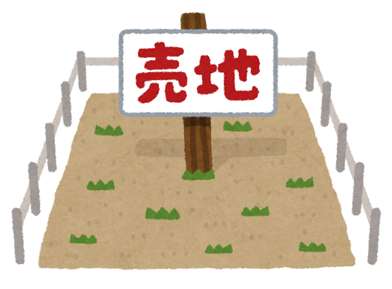 土地の有効活用法
